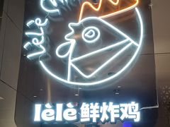 -乐凯撒披萨(海岸城店)