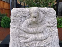 -1912街区