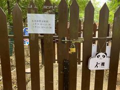 -南宁市动物园