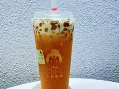 -九秋茶铺(三里屯店)