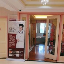 -北京俪婴妇产医院(朝阳大悦城店)