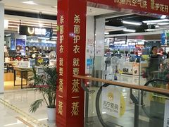 -苏宁易购(Suning Pro南昌东方银座店)