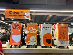 -放哈·甜醅子奶茶创造者(正宁路店)