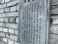 -暖泉古镇