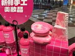 -LUSH(威尼斯人店)