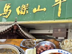 -老雒阳面馆·水席·洛阳菜(王城路店)