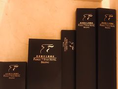 -北京盘古七星酒店