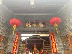 门面-猪肉婆私房菜(容桂总店)