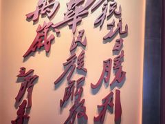 -中国人民抗日战争纪念雕塑园