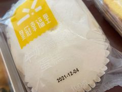-皇冠幸福里动物奶油生日蛋糕(丹水池店)