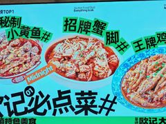 -欧记大排档·景德菜(上海首店)