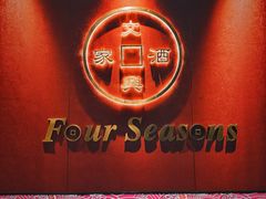 -艋舺·台湾小馆老字号(平安悦坊店)