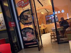 -秦和居(大唐时代店)