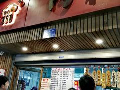 门面-阿吉仔(大元路店)