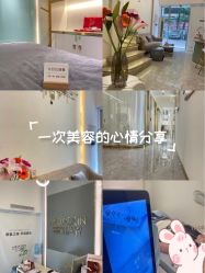 -MIDA蜜哒•科技逆龄美肤连锁