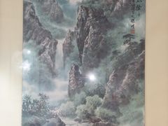-秋霞圃