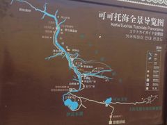 -可可托海景区
