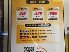 -超鹿运动(大唐世家店)