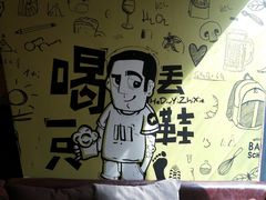 -喝丢一只鞋辣炒海鲜小烧烤(三八广场店)