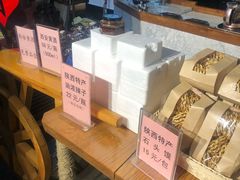 -秦唐一号西安菜馆(钟楼店)