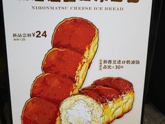 -红跑车(朝晖店)