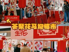 -武汉荟聚