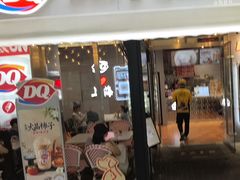 -DQ·蛋糕·冰淇淋(大宁国际商业广场店)
