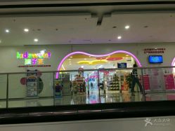-孩子王童乐园(苏州吴中万达店)