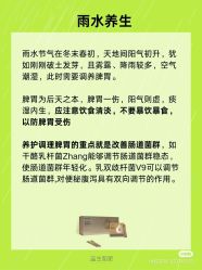 -安吉拉青春化管理中心