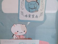 -宣南文化博物馆