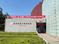 -北京科技大学-游泳馆