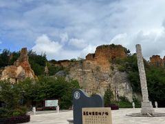 -彩色沙林风景区