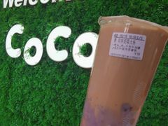 -CoCo都可(建外SOHO店)