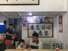 -瘦鬼老档糖水铺