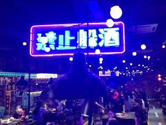 -萍姐火锅·公路夜市(打浦桥日月光店)