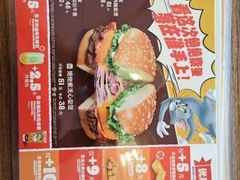 -汉堡王(高坪王府井店)