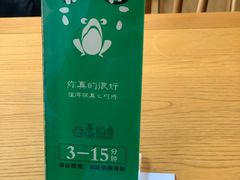 -谷田稻香(昌里路店)
