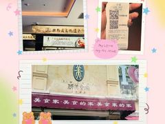 -侨美食家·粤菜(体育西路店)