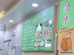 -增盛魁小吃店