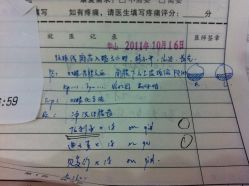 -平萍纹绣韩式半永久定妆