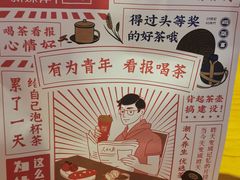 -奈雪的茶(东原悦荟店)