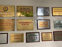 -长风街道长风社区卫生服务中心