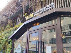 门面-可稵咖啡面包蛋糕(休斯顿店)