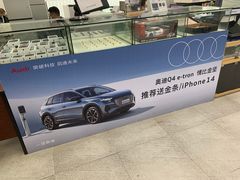 -上海永达奥迪4S店(张杨路店)