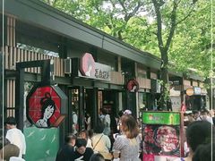-茶颜悦色(岳麓山顶店)