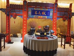 门面-听松楼-中餐厅.家宴(红梅公园店)