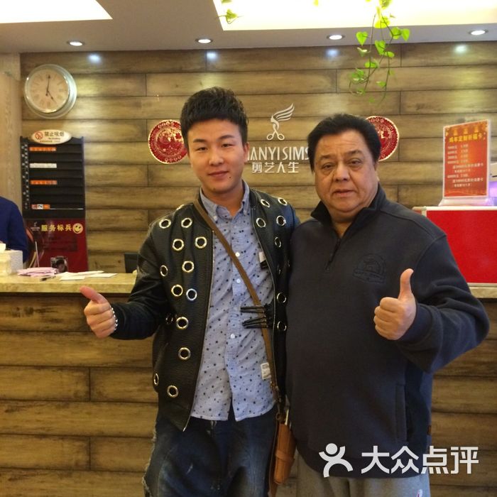 剪艺人生图片-北京美发-大众点评网