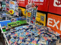 -DON DON DONKI(名珠城店)