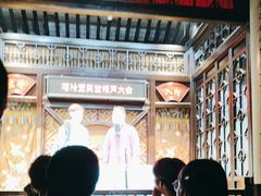 -嘻哈壹笑堂相声茶馆(大儒巷店)