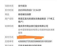 -小罗卤鹅(莲花广场店)